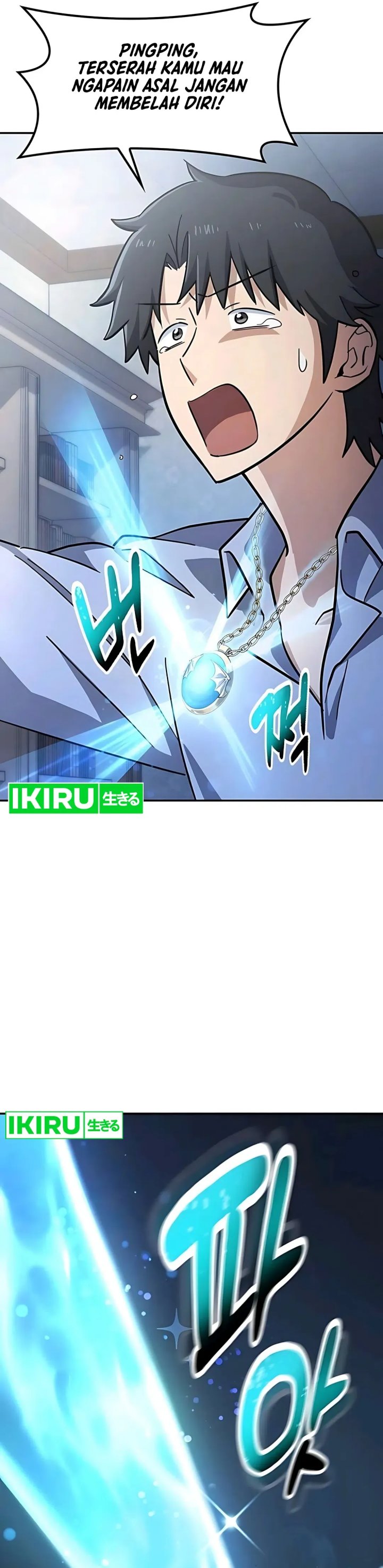 Kim Ohjin’s Adventures With Strange Animals chapter 30