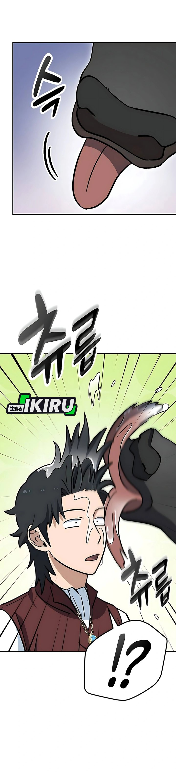 Kim Ohjin’s Adventures With Strange Animals Chapter 40 Bahasa Indonesia