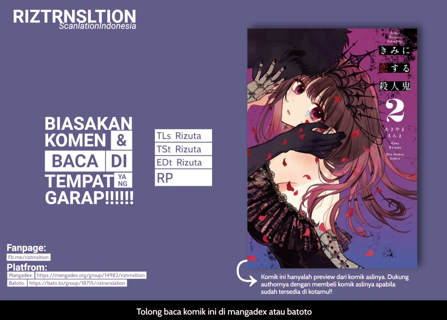 Kimi ni Koisuru Satsujinki chapter 12
