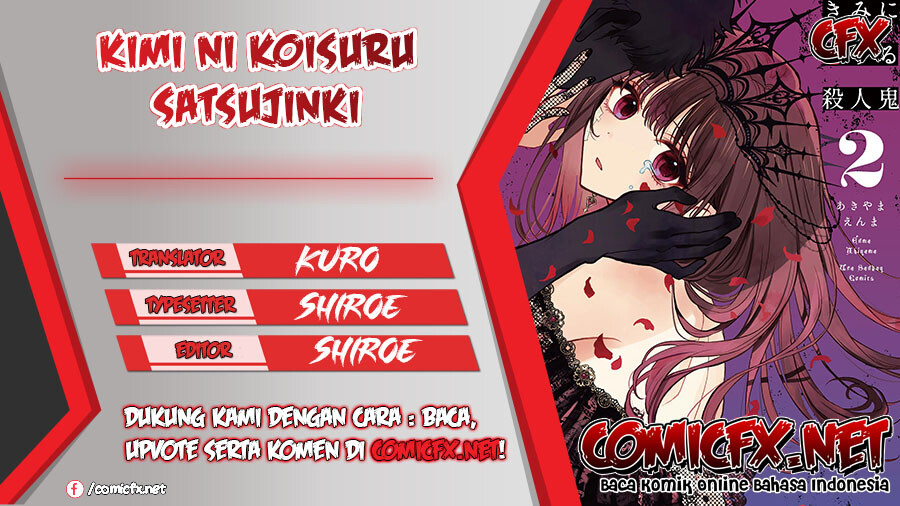 Kimi ni Koisuru Satsujinki chapter 18
