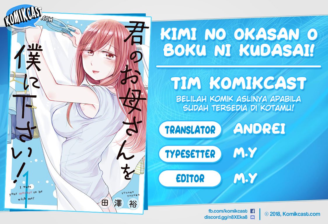 Kimi no Okasan o Boku ni Kudasai! chapter 7