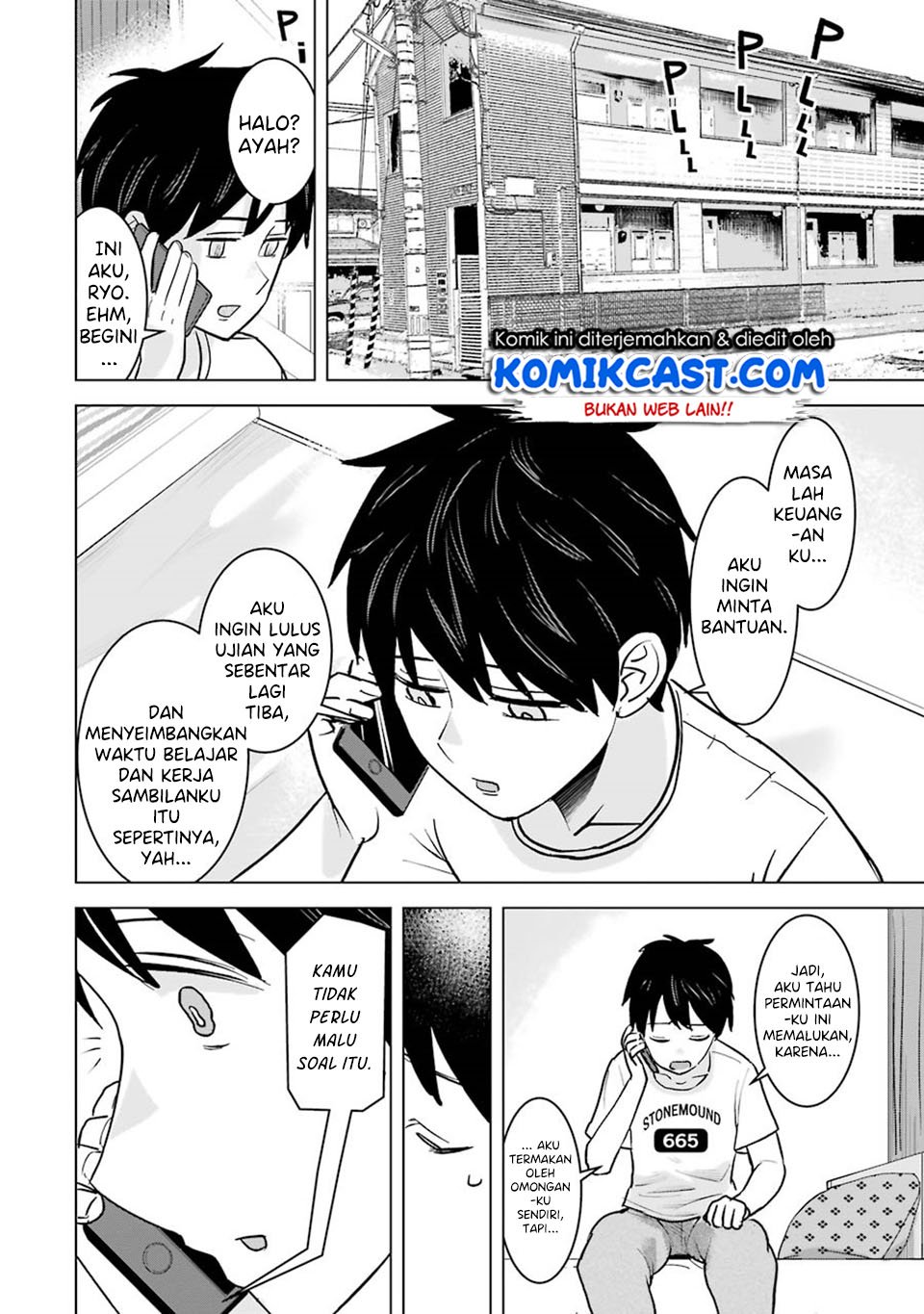 Kimi no Okasan o Boku ni Kudasai! chapter 7