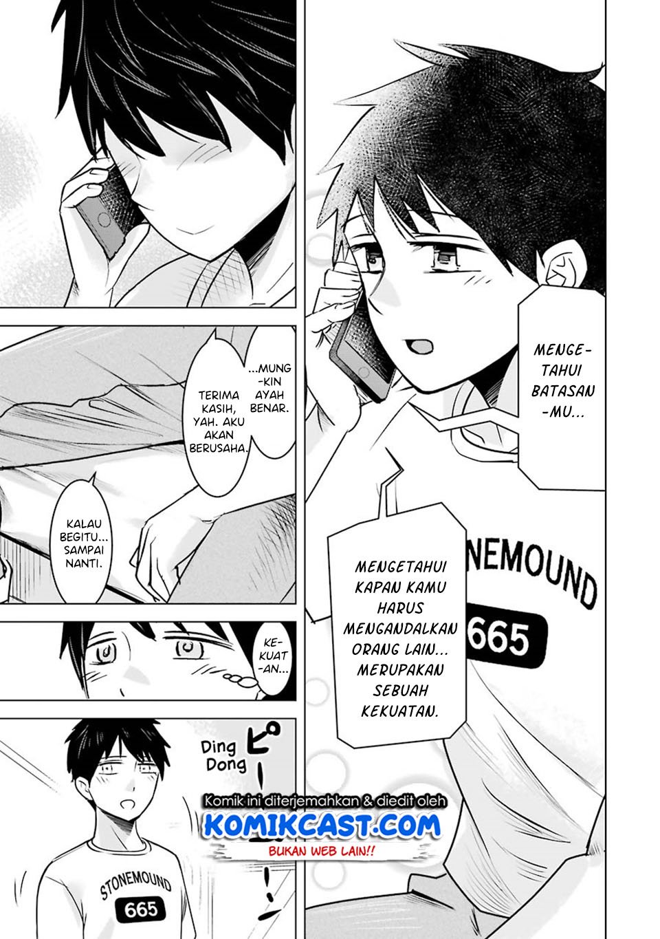 Kimi no Okasan o Boku ni Kudasai! chapter 7