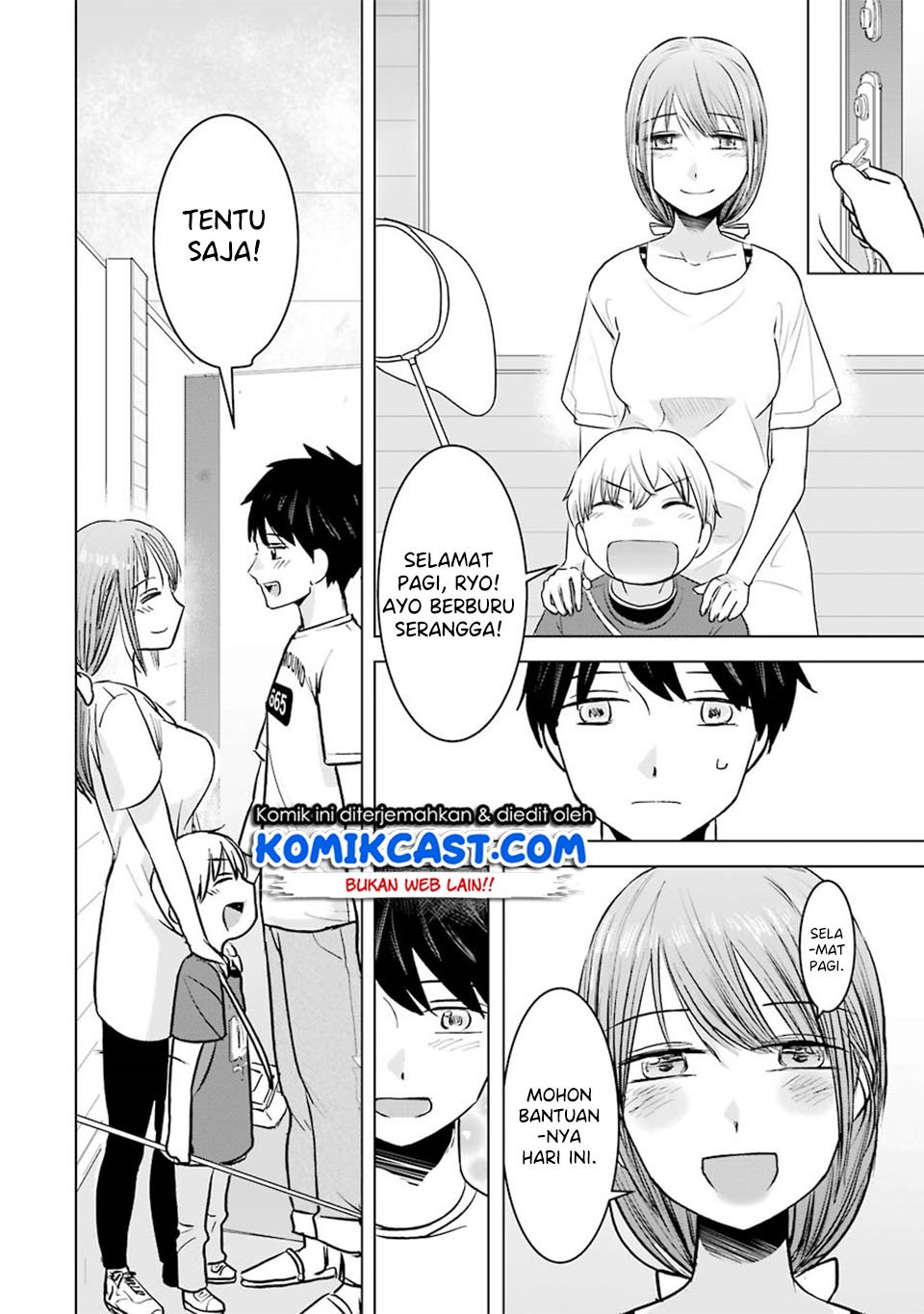 Kimi no Okasan o Boku ni Kudasai! chapter 7