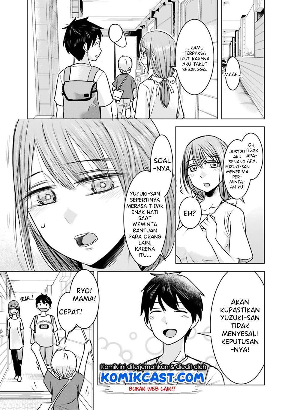 Kimi no Okasan o Boku ni Kudasai! chapter 7