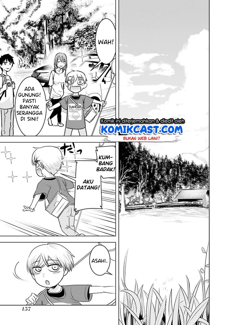Kimi no Okasan o Boku ni Kudasai! chapter 7