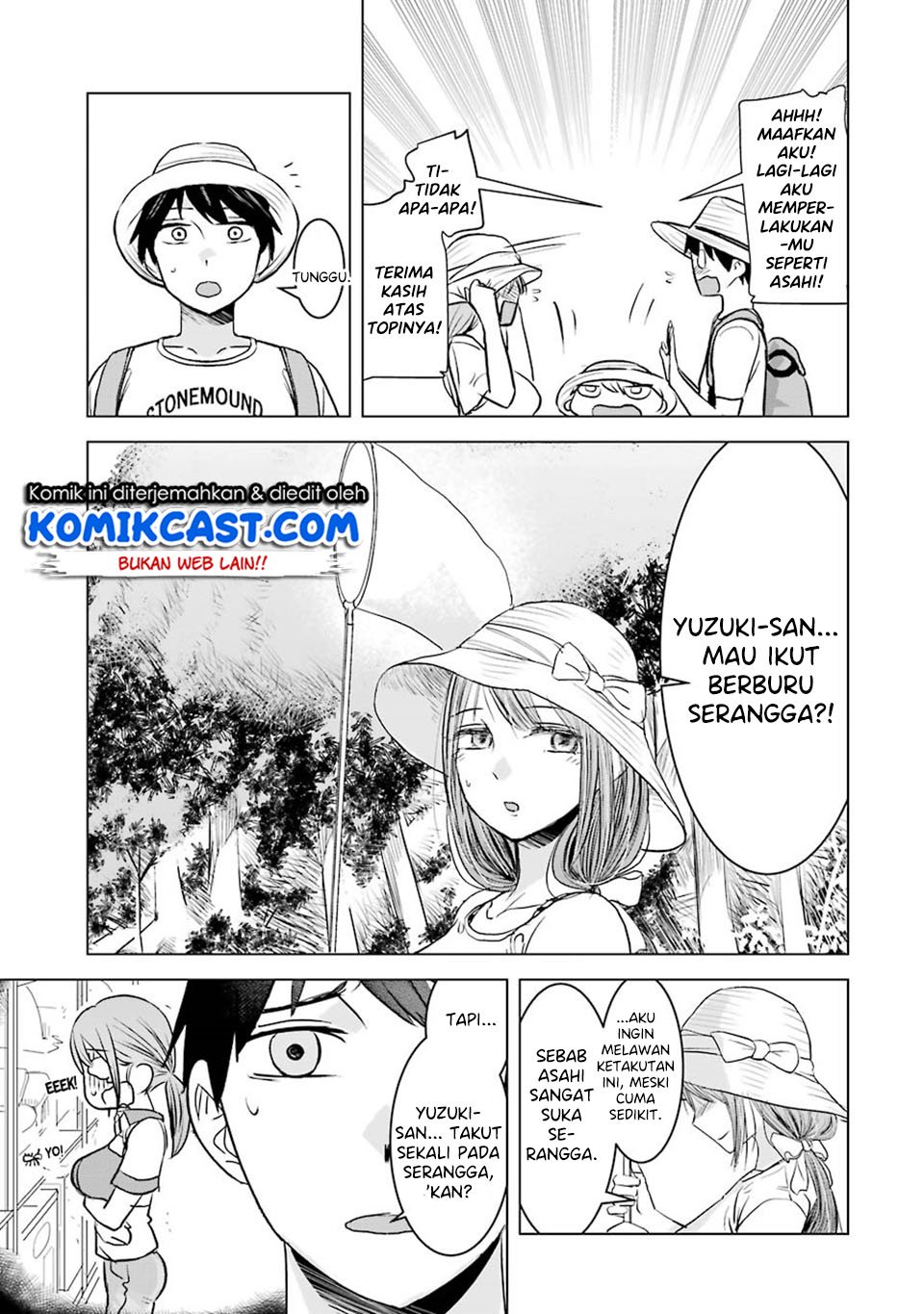 Kimi no Okasan o Boku ni Kudasai! chapter 7