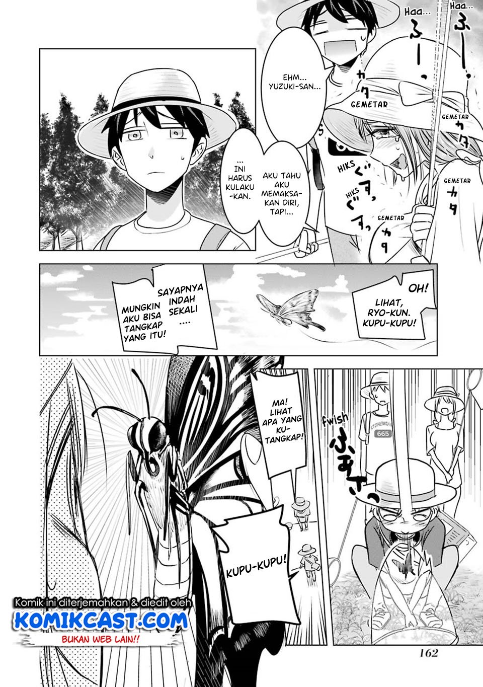 Kimi no Okasan o Boku ni Kudasai! chapter 7