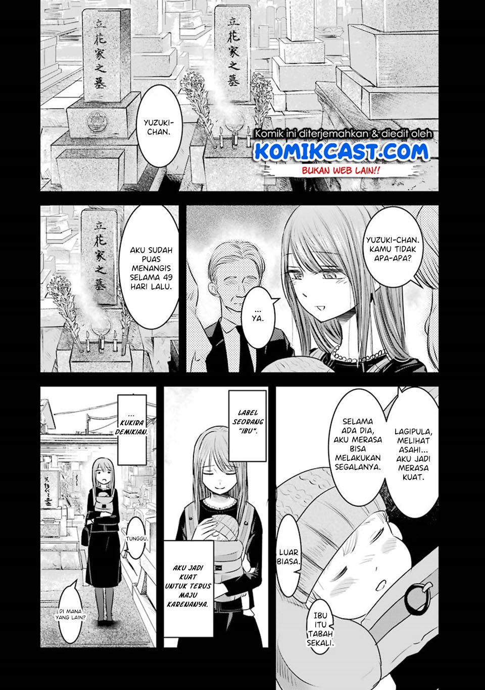 Kimi no Okasan o Boku ni Kudasai! chapter 7