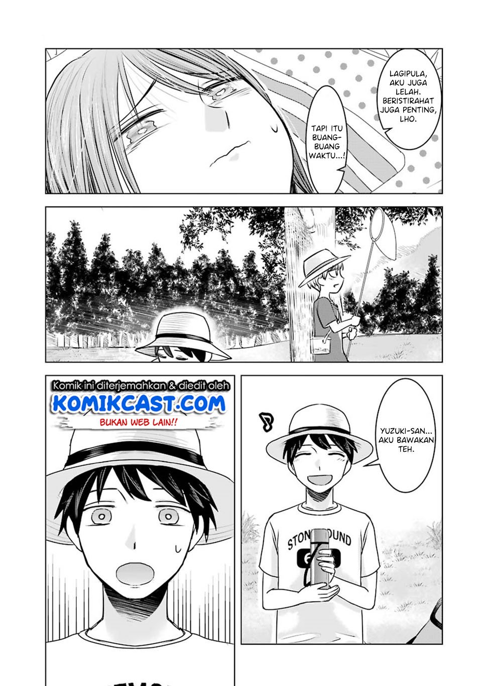 Kimi no Okasan o Boku ni Kudasai! chapter 7