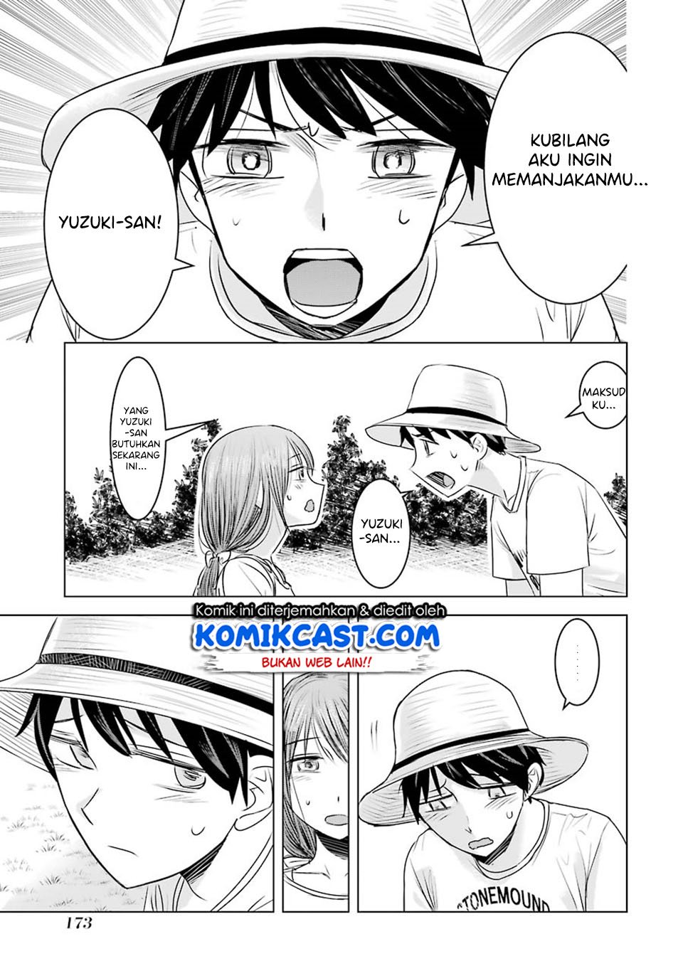 Kimi no Okasan o Boku ni Kudasai! chapter 7