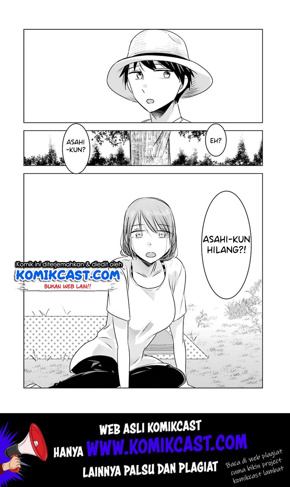 Kimi no Okasan o Boku ni Kudasai! chapter 7