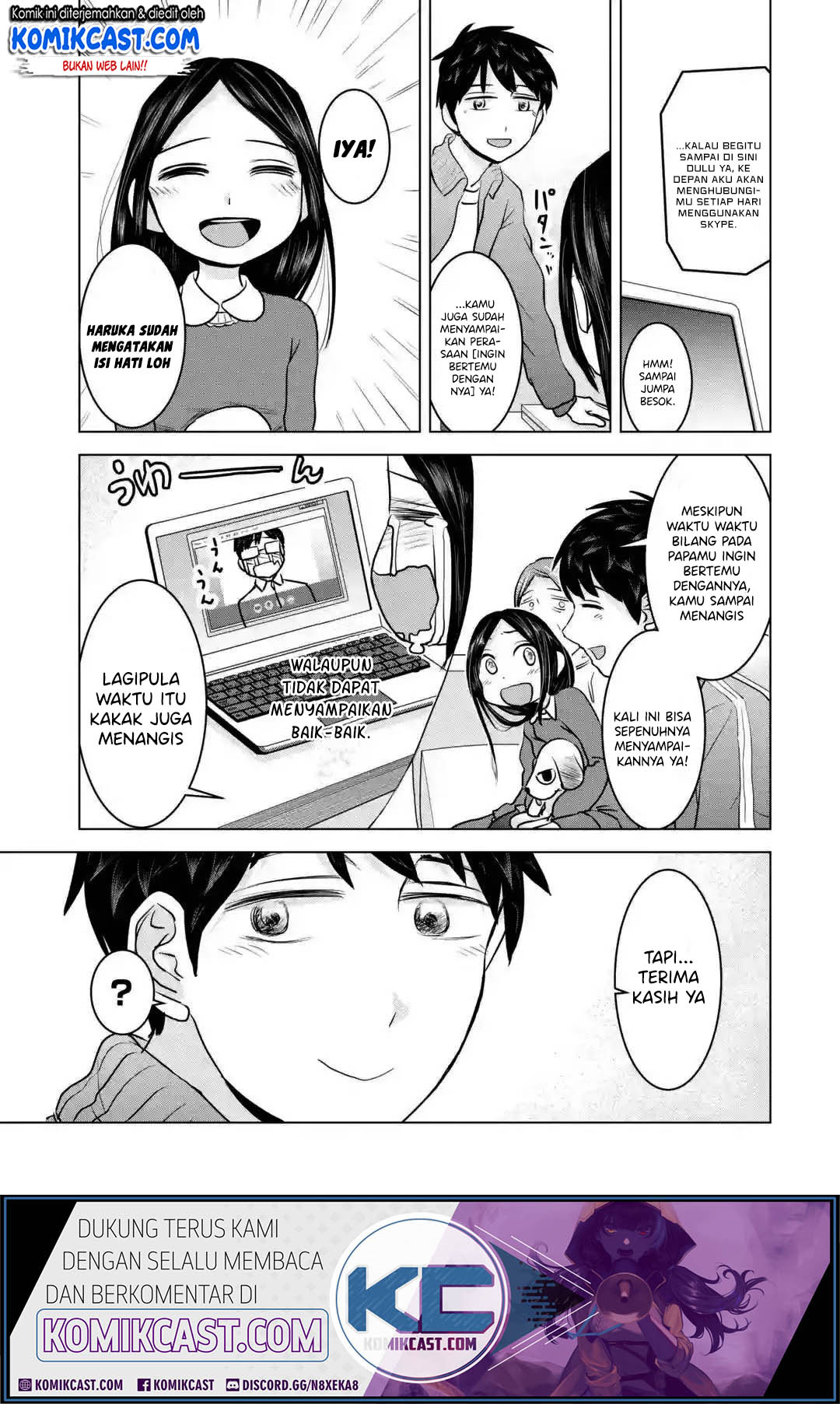 Kimi no Okasan o Boku ni Kudasai! chapter 17