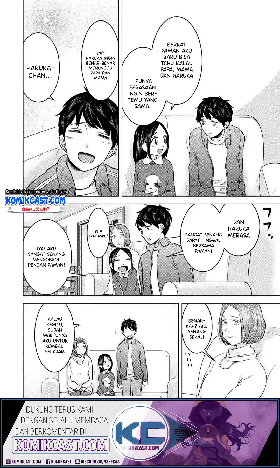 Kimi no Okasan o Boku ni Kudasai! chapter 17