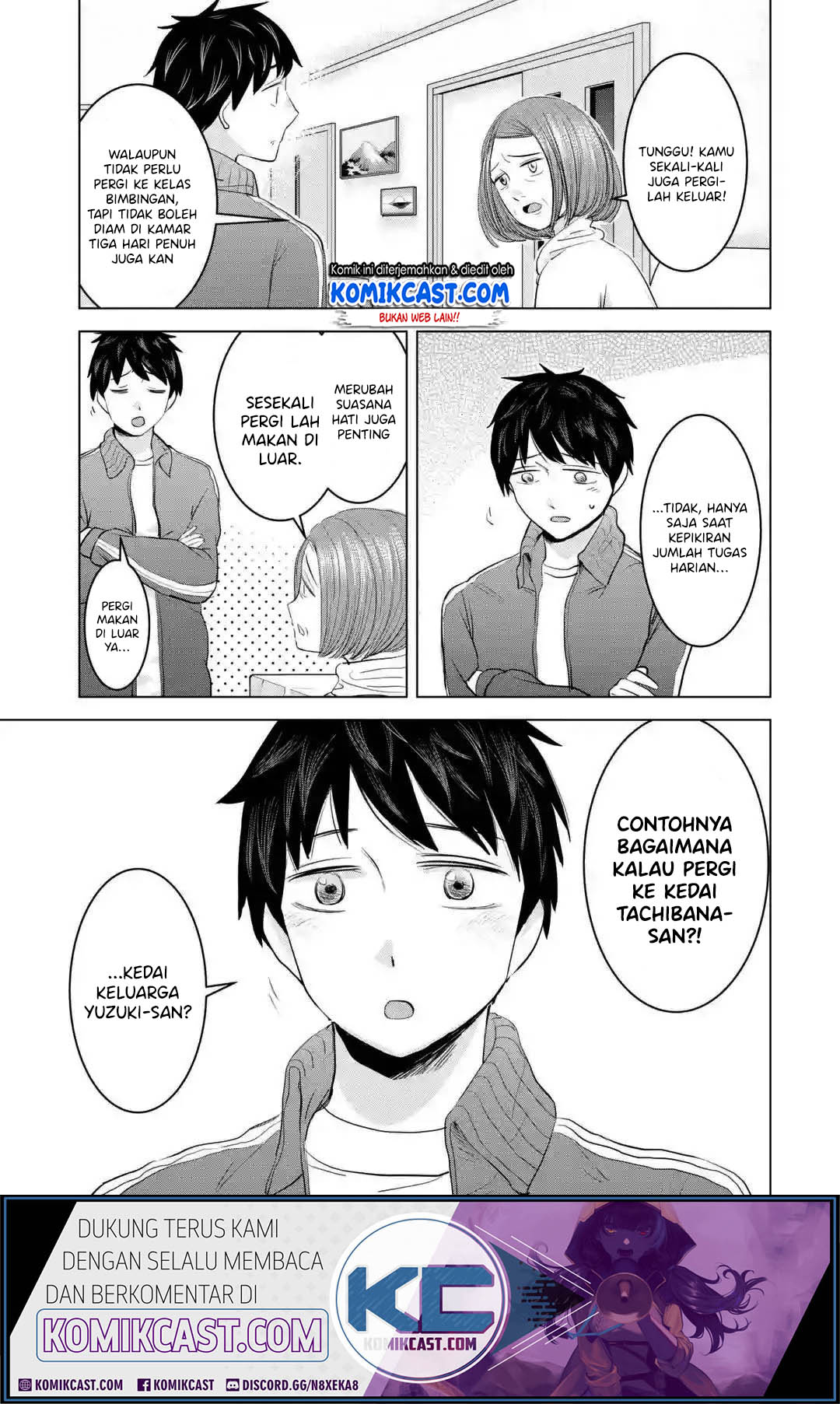 Kimi no Okasan o Boku ni Kudasai! chapter 17