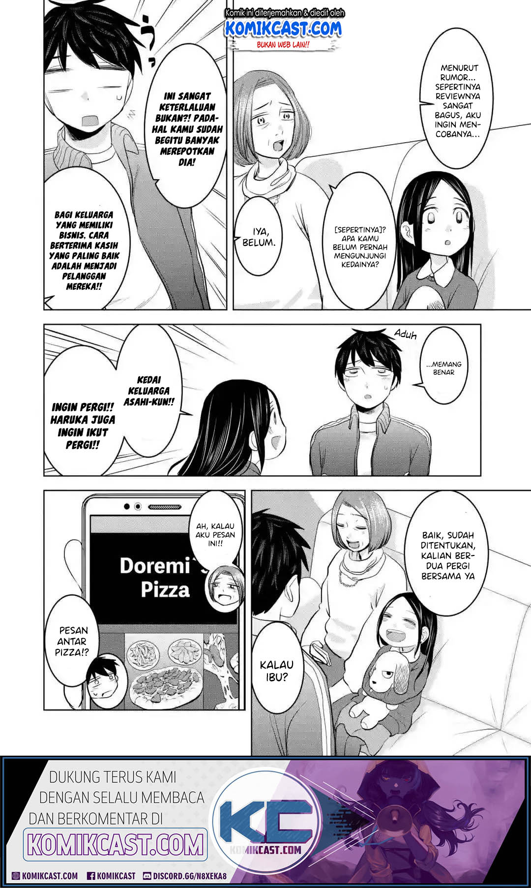 Kimi no Okasan o Boku ni Kudasai! chapter 17