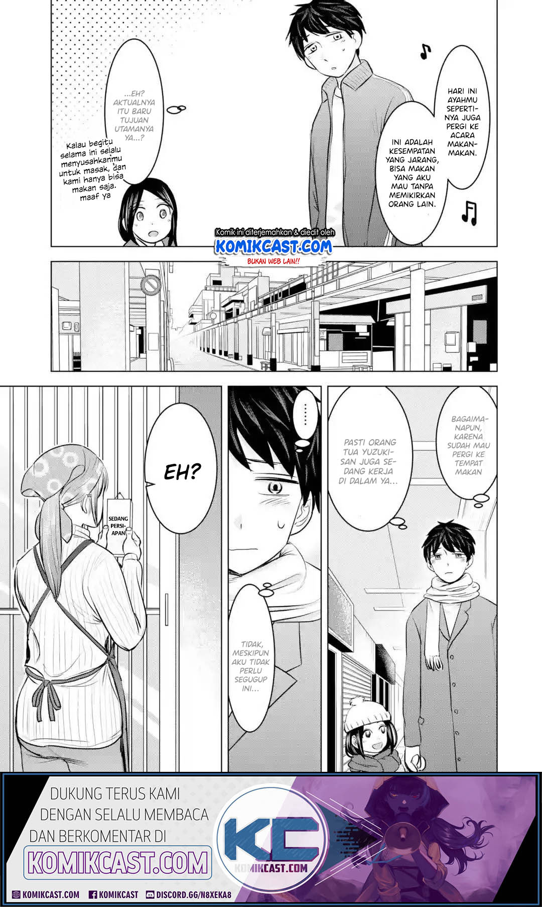 Kimi no Okasan o Boku ni Kudasai! chapter 17