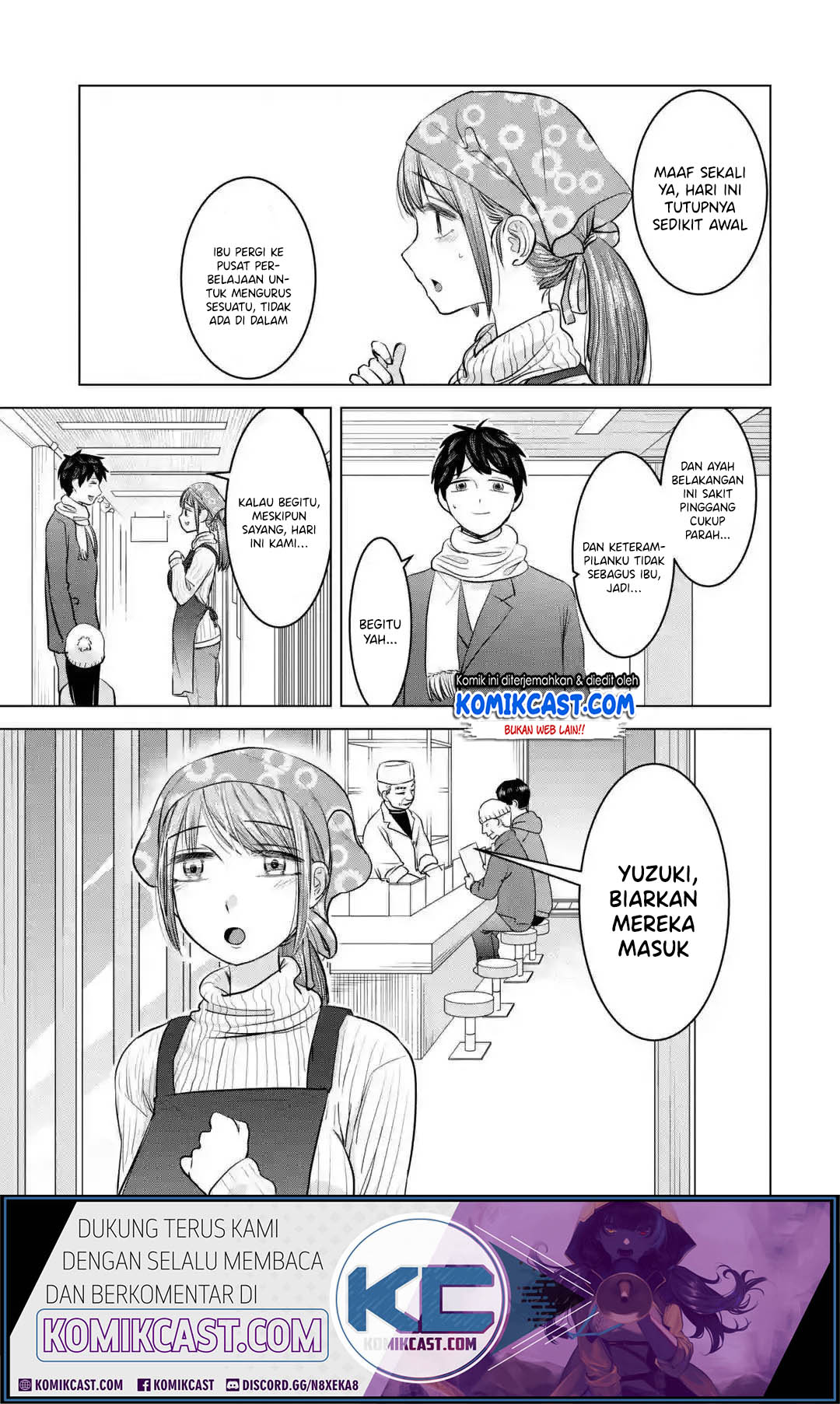 Kimi no Okasan o Boku ni Kudasai! chapter 17
