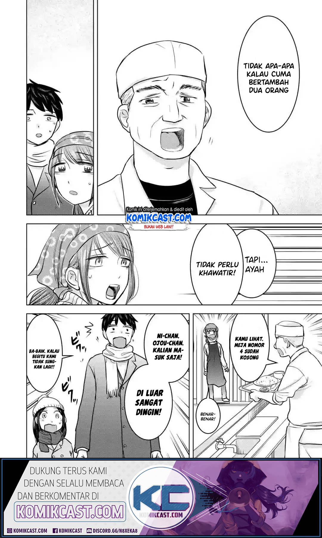 Kimi no Okasan o Boku ni Kudasai! chapter 17