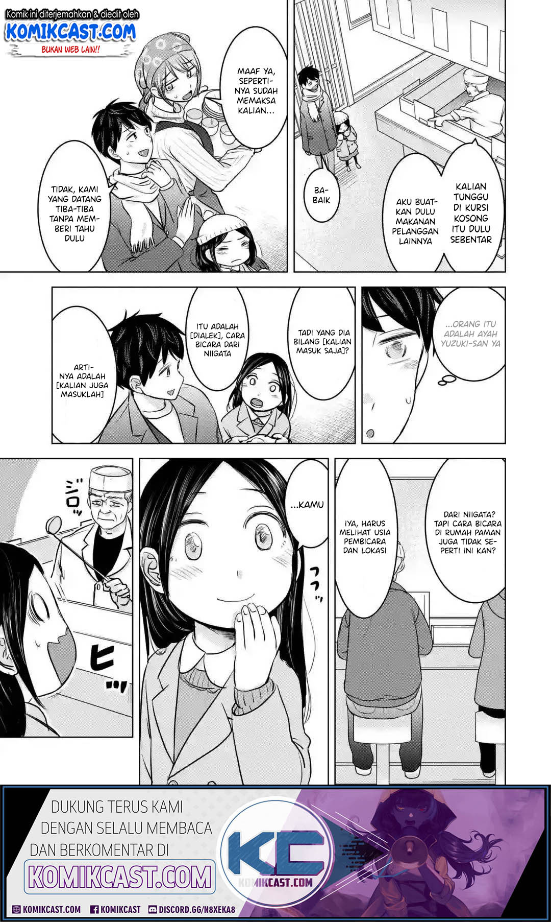 Kimi no Okasan o Boku ni Kudasai! chapter 17