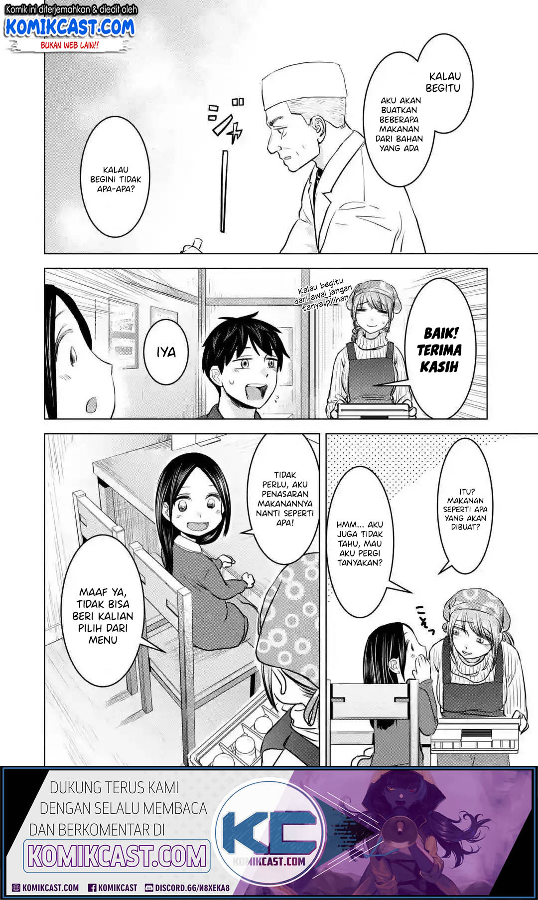 Kimi no Okasan o Boku ni Kudasai! chapter 17
