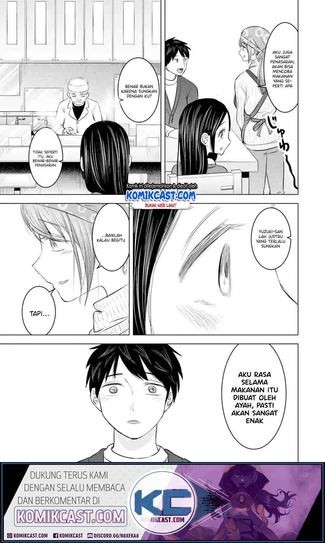 Kimi no Okasan o Boku ni Kudasai! chapter 17