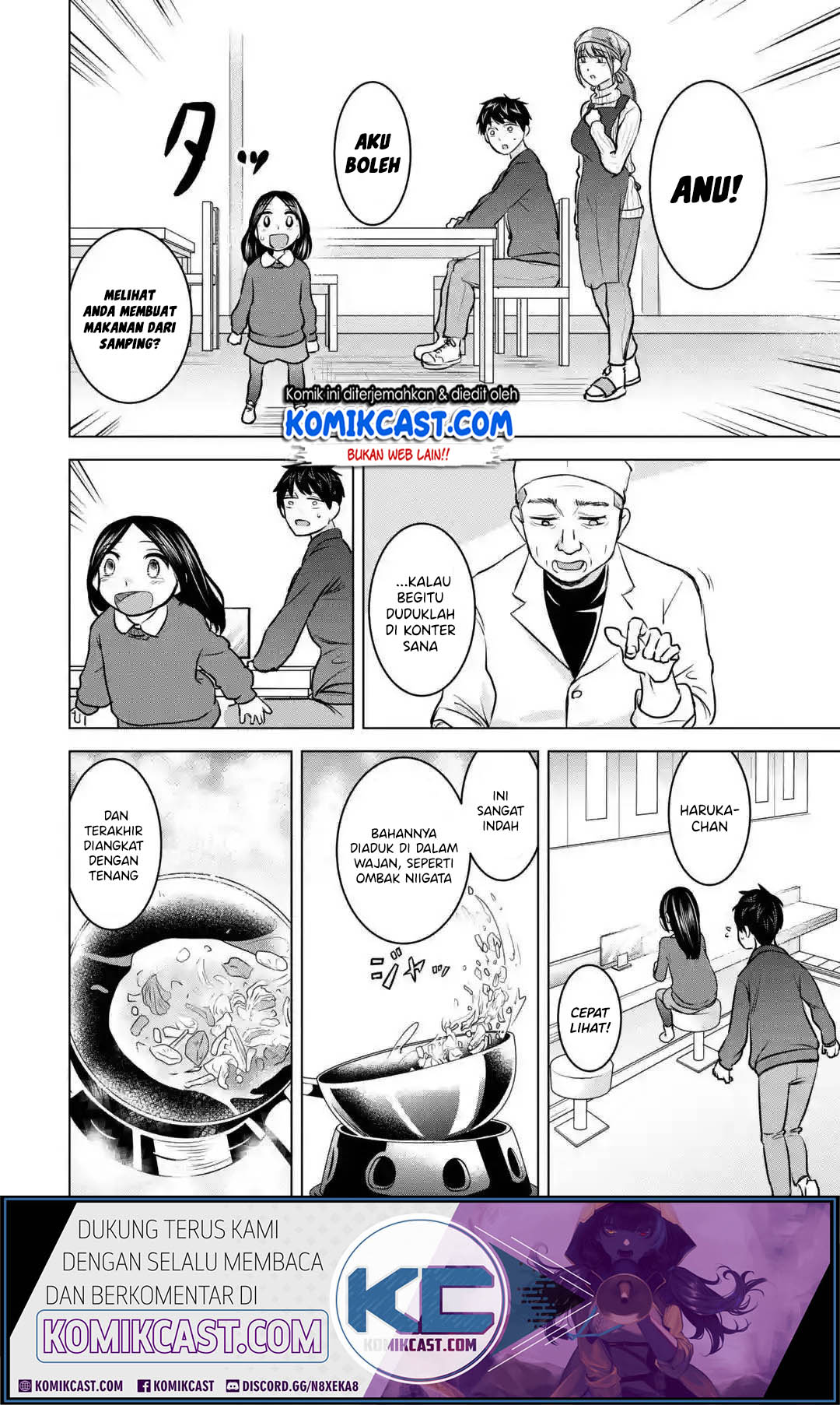 Kimi no Okasan o Boku ni Kudasai! chapter 17