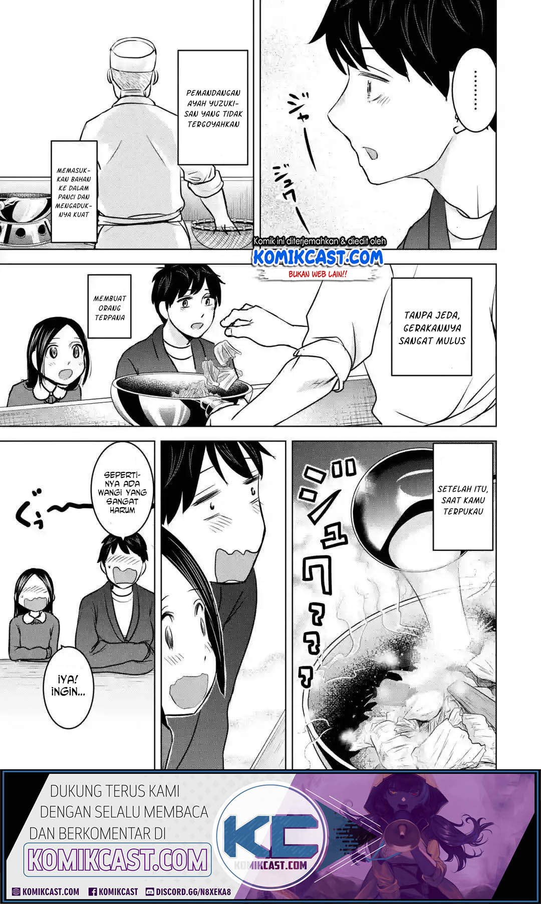 Kimi no Okasan o Boku ni Kudasai! chapter 17