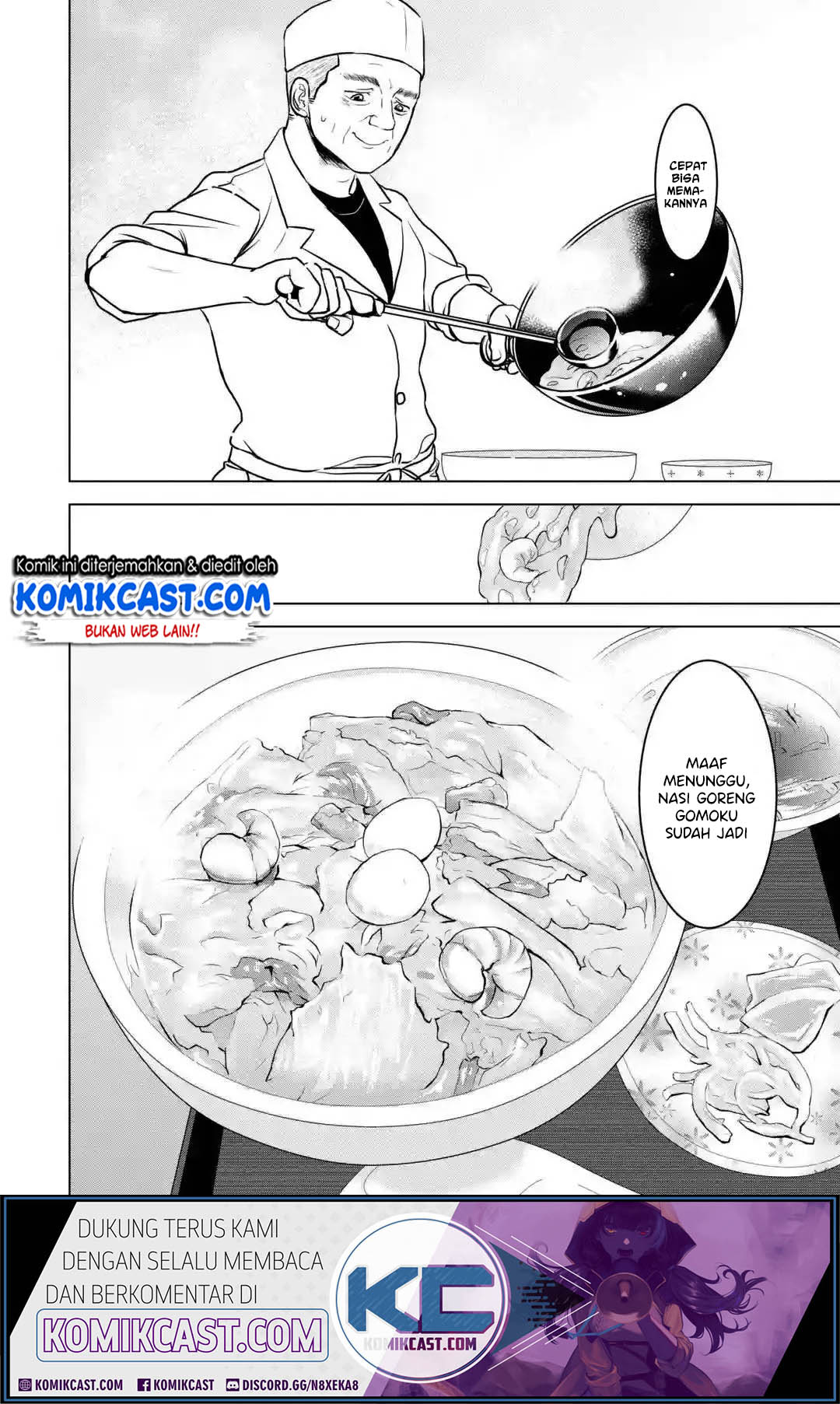 Kimi no Okasan o Boku ni Kudasai! chapter 17