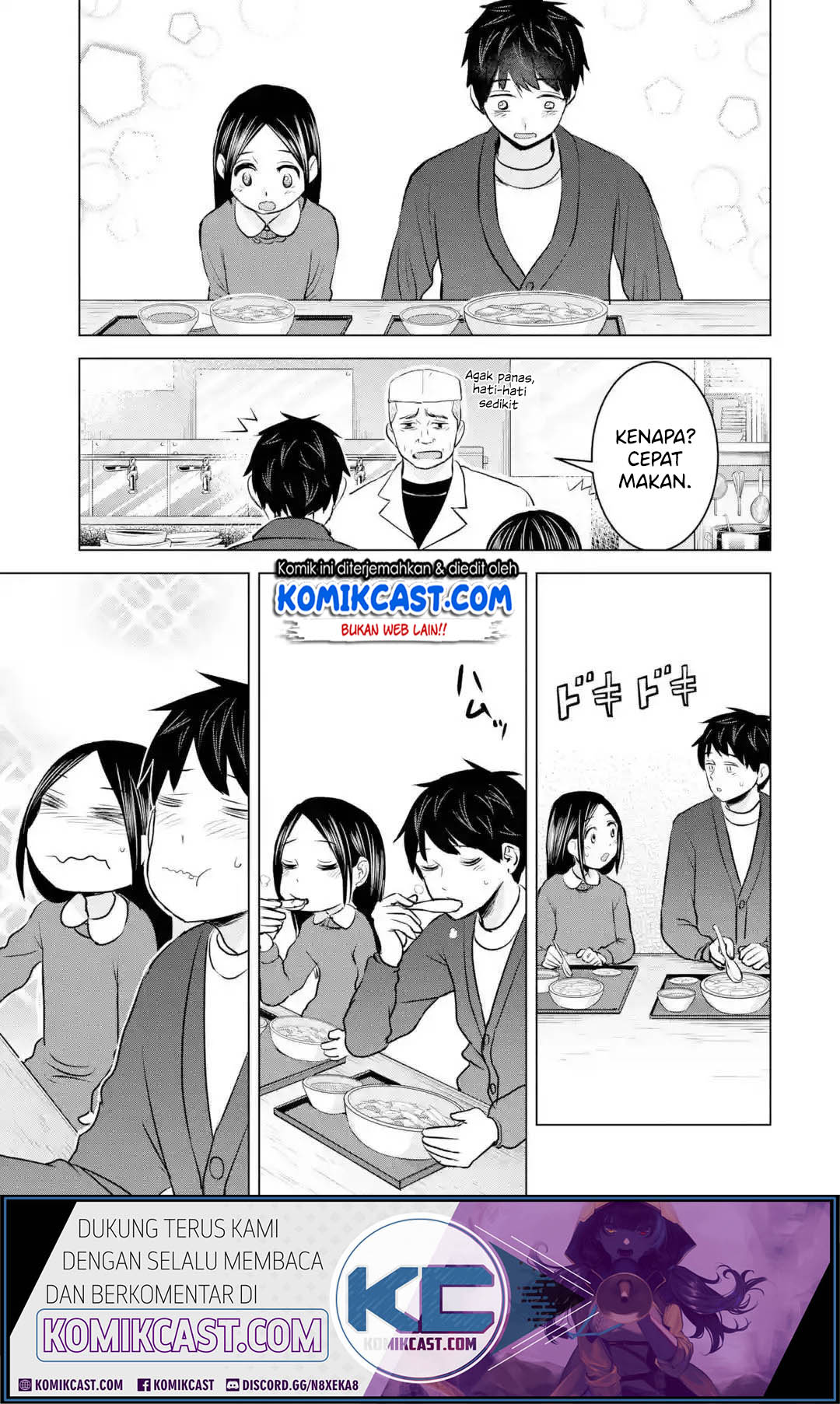 Kimi no Okasan o Boku ni Kudasai! chapter 17