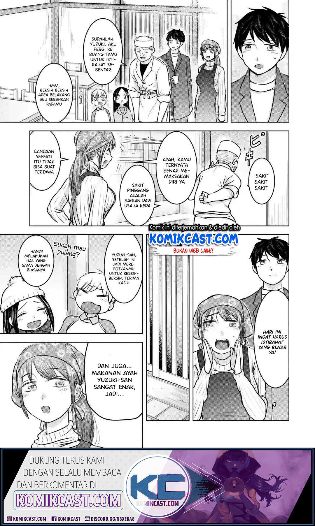 Kimi no Okasan o Boku ni Kudasai! chapter 17