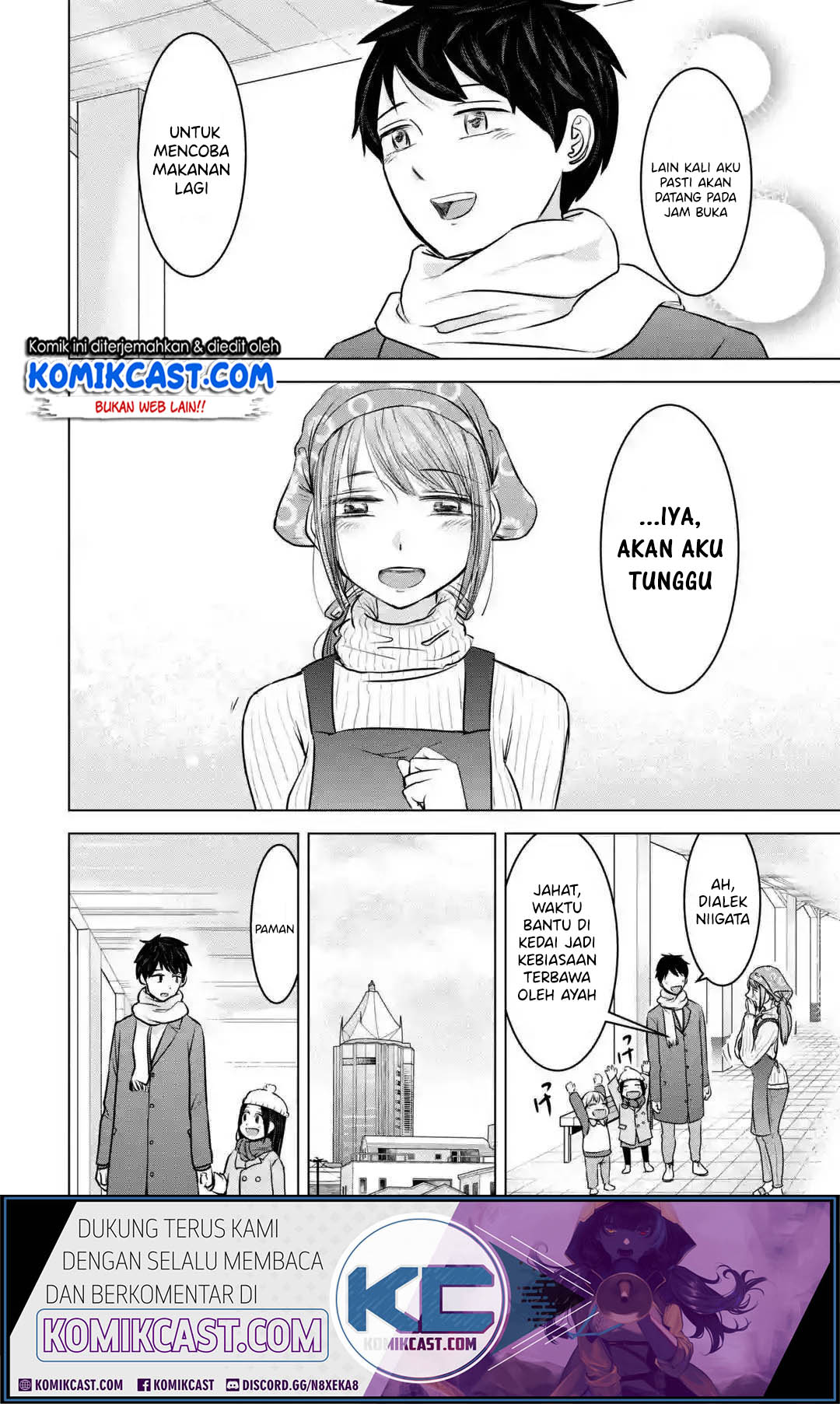 Kimi no Okasan o Boku ni Kudasai! chapter 17