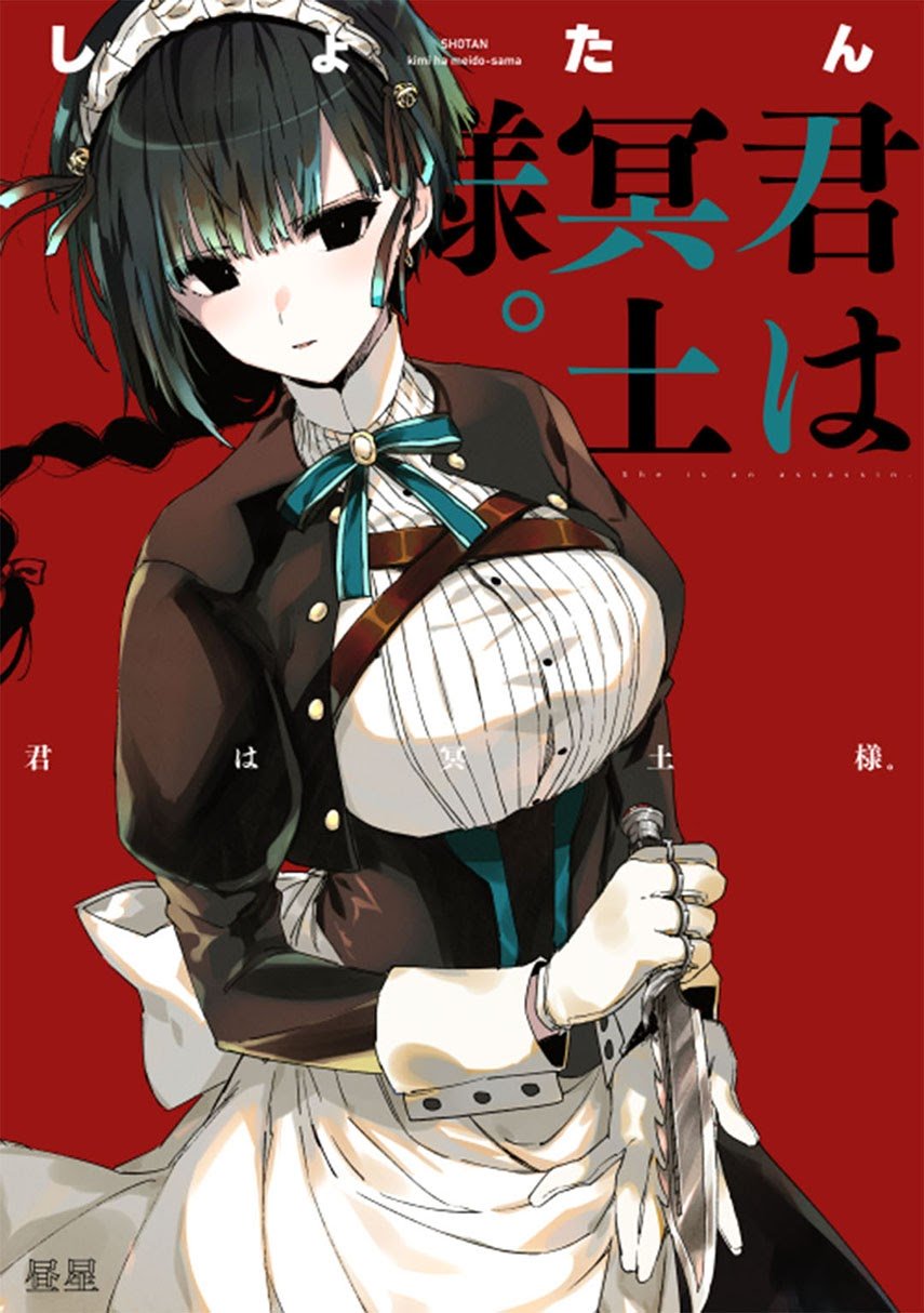 Dilarang COPAS - situs resmi www.mangacanblog.com - Komik kimi wa meido sama 002 - chapter 2 3 Indonesia kimi wa meido sama 002 - chapter 2 Terbaru 2|Baca Manga Komik Indonesia|Mangacan