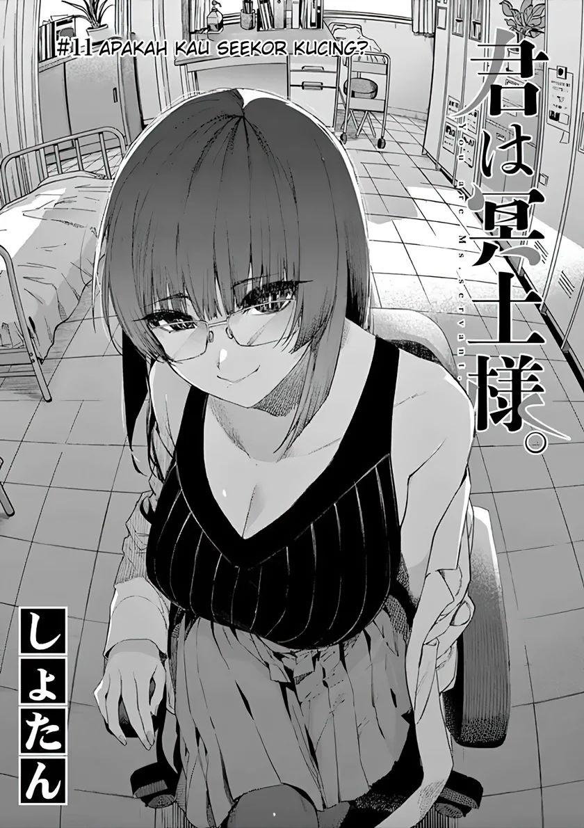 Dilarang COPAS - situs resmi www.mangacanblog.com - Komik kimi wa meido sama 011 - chapter 11 12 Indonesia kimi wa meido sama 011 - chapter 11 Terbaru 1|Baca Manga Komik Indonesia|Mangacan