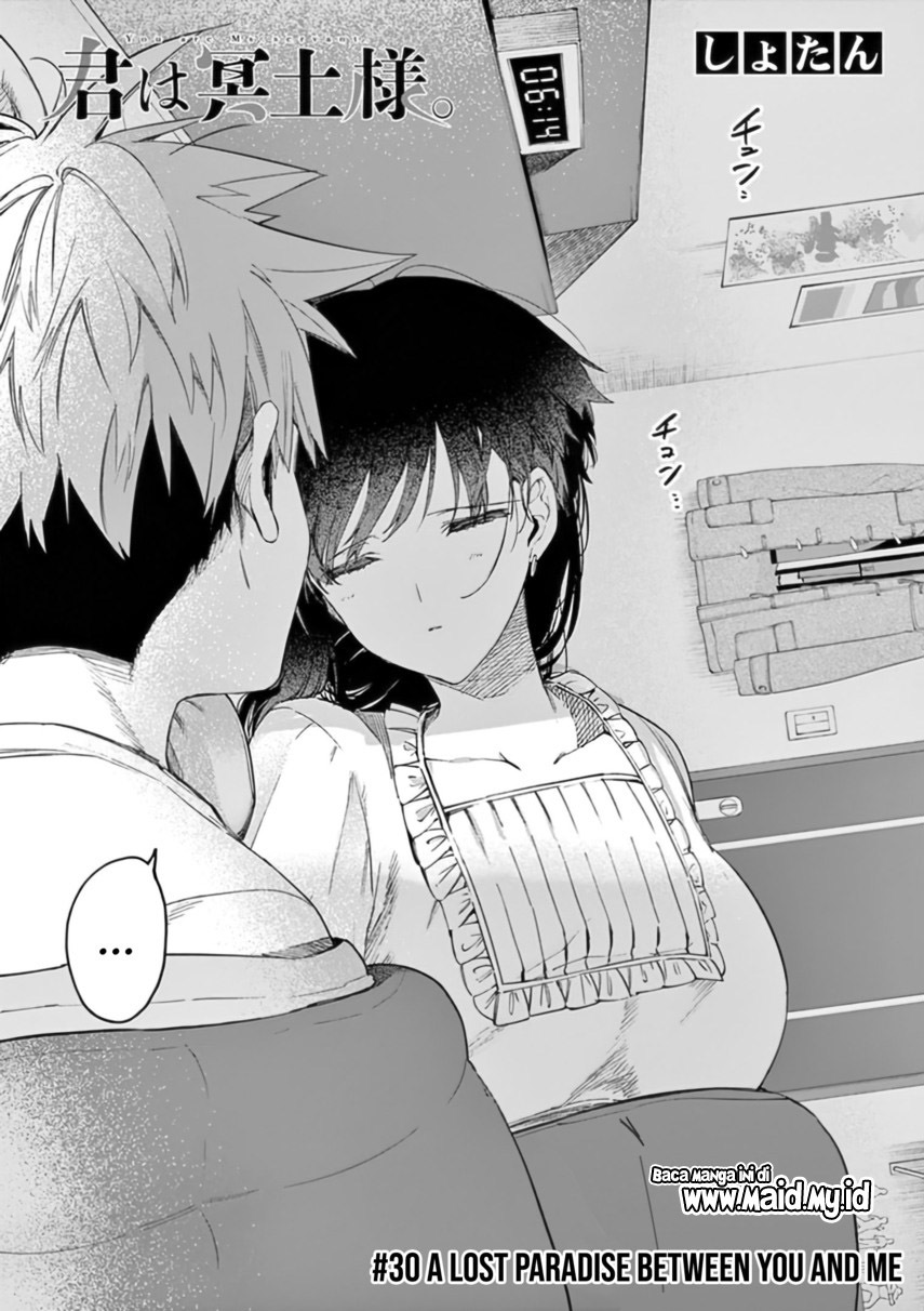 Kimi wa Meido-sama chapter 30