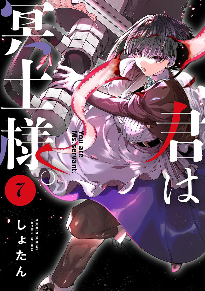Dilarang COPAS - situs resmi www.mangacanblog.com - Komik kimi wa meido sama 038 - chapter 38 39 Indonesia kimi wa meido sama 038 - chapter 38 Terbaru 0|Baca Manga Komik Indonesia|Mangacan