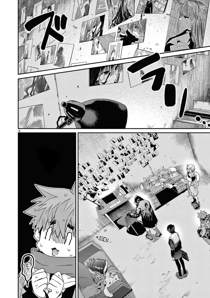 Dilarang COPAS - situs resmi www.mangacanblog.com - Komik kimi wa meido sama 038 - chapter 38 39 Indonesia kimi wa meido sama 038 - chapter 38 Terbaru 5|Baca Manga Komik Indonesia|Mangacan