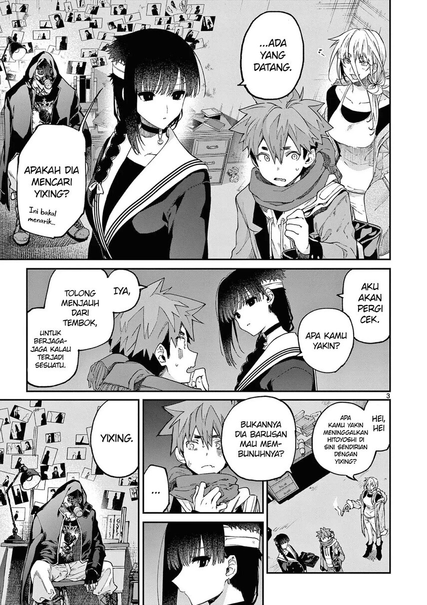 Kimi wa Meido-sama chapter 39