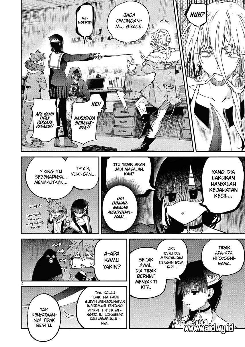 Kimi wa Meido-sama chapter 39
