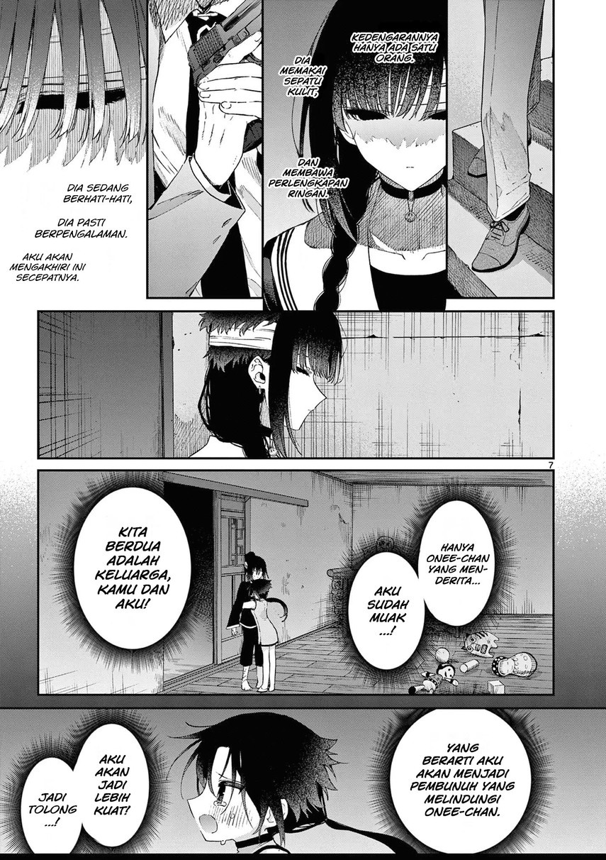 Kimi wa Meido-sama chapter 39