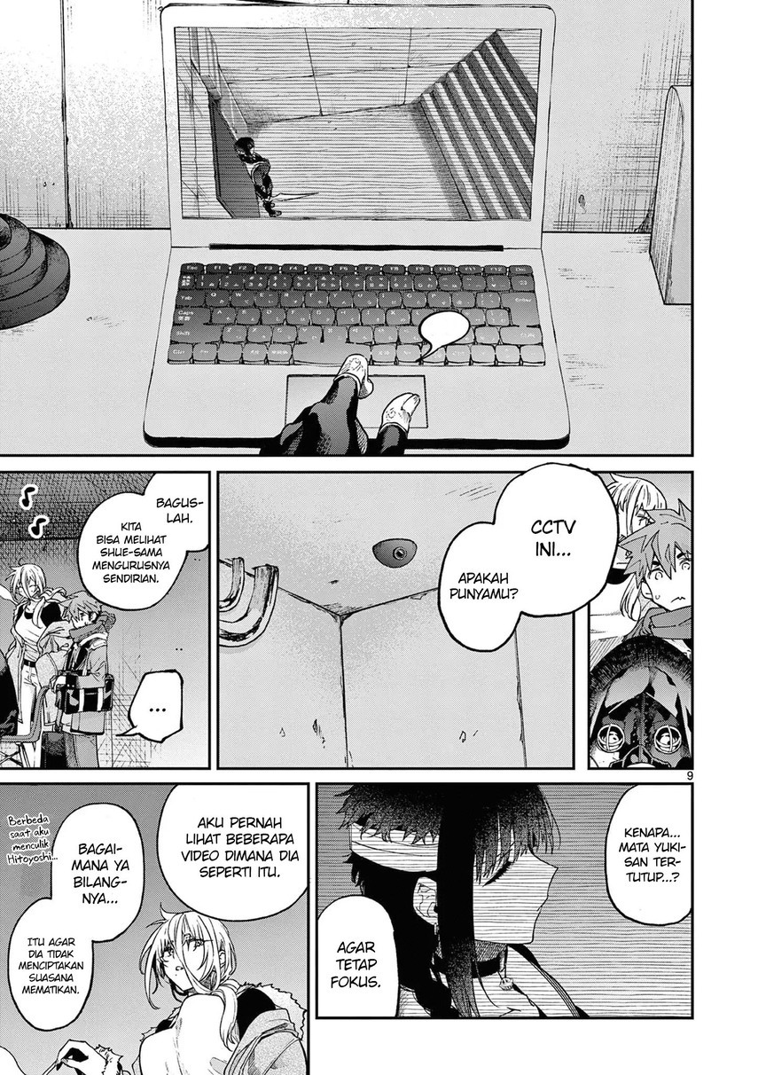 Kimi wa Meido-sama chapter 39