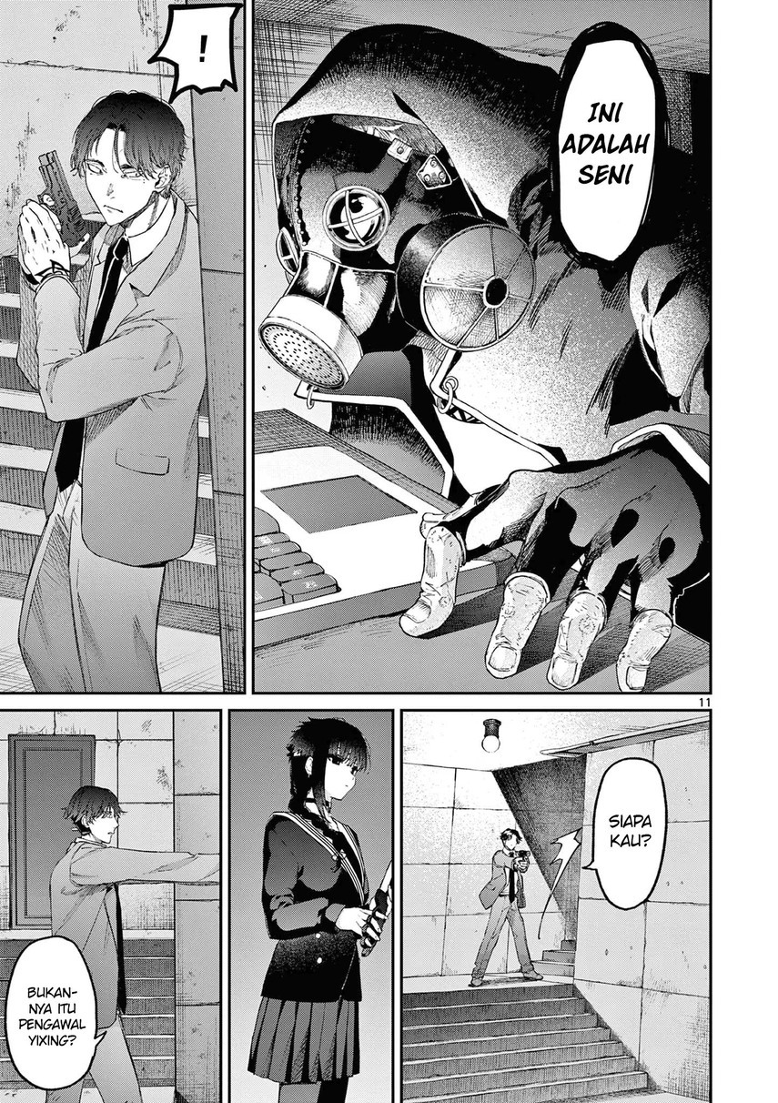 Kimi wa Meido-sama chapter 39