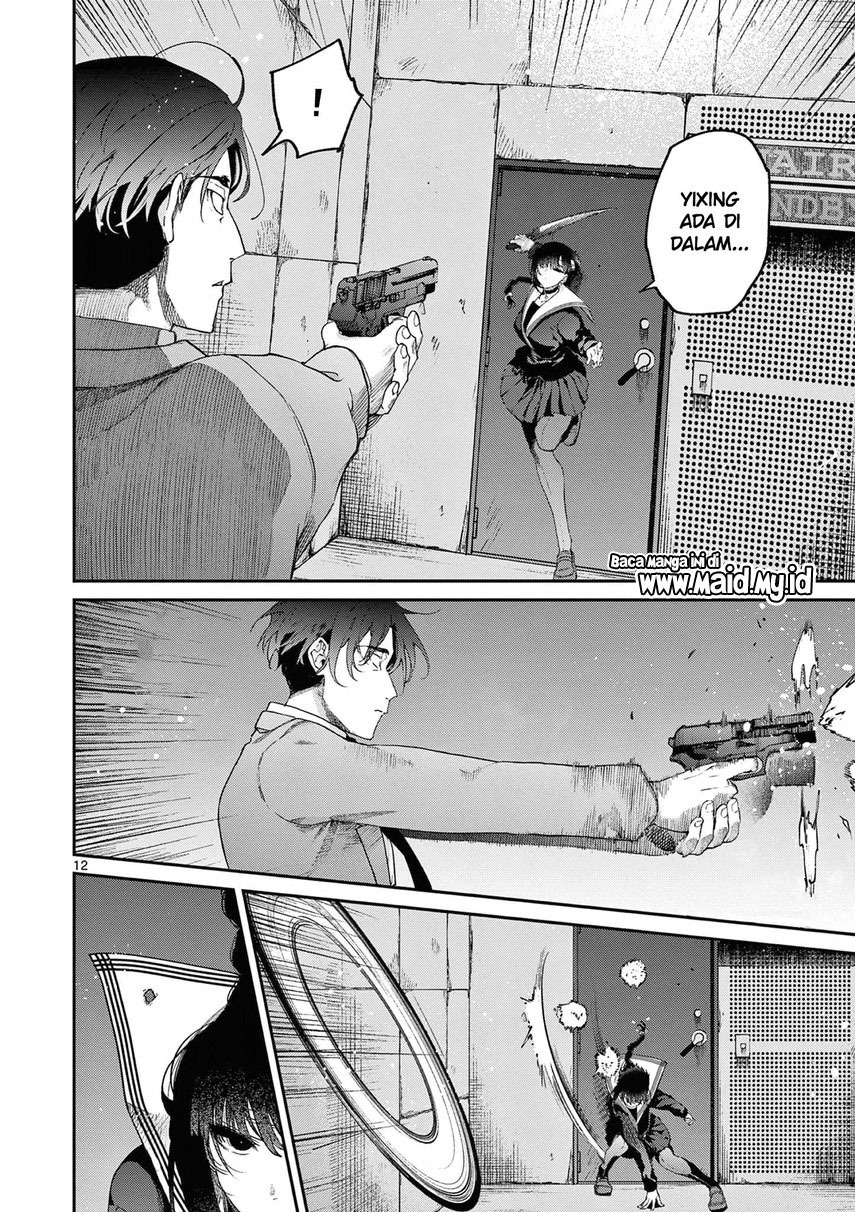 Kimi wa Meido-sama chapter 39