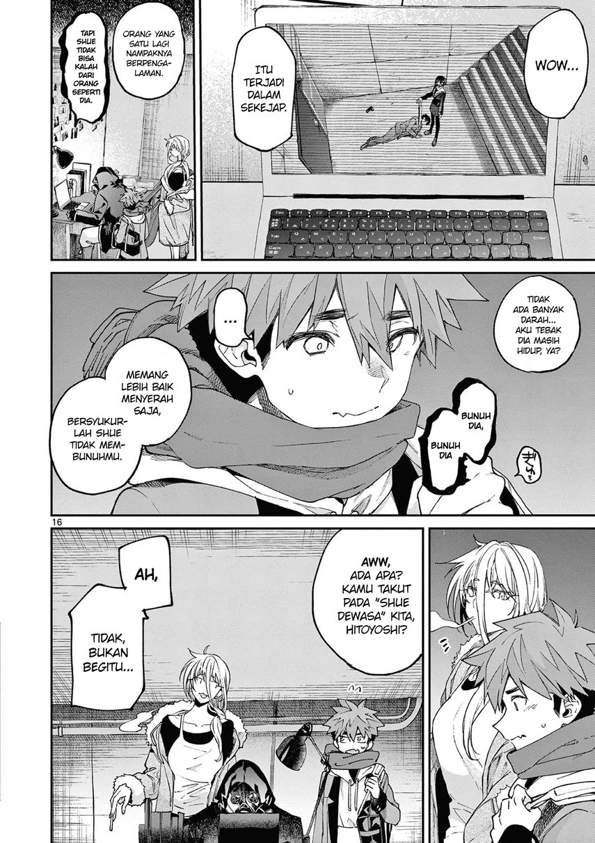 Kimi wa Meido-sama chapter 39