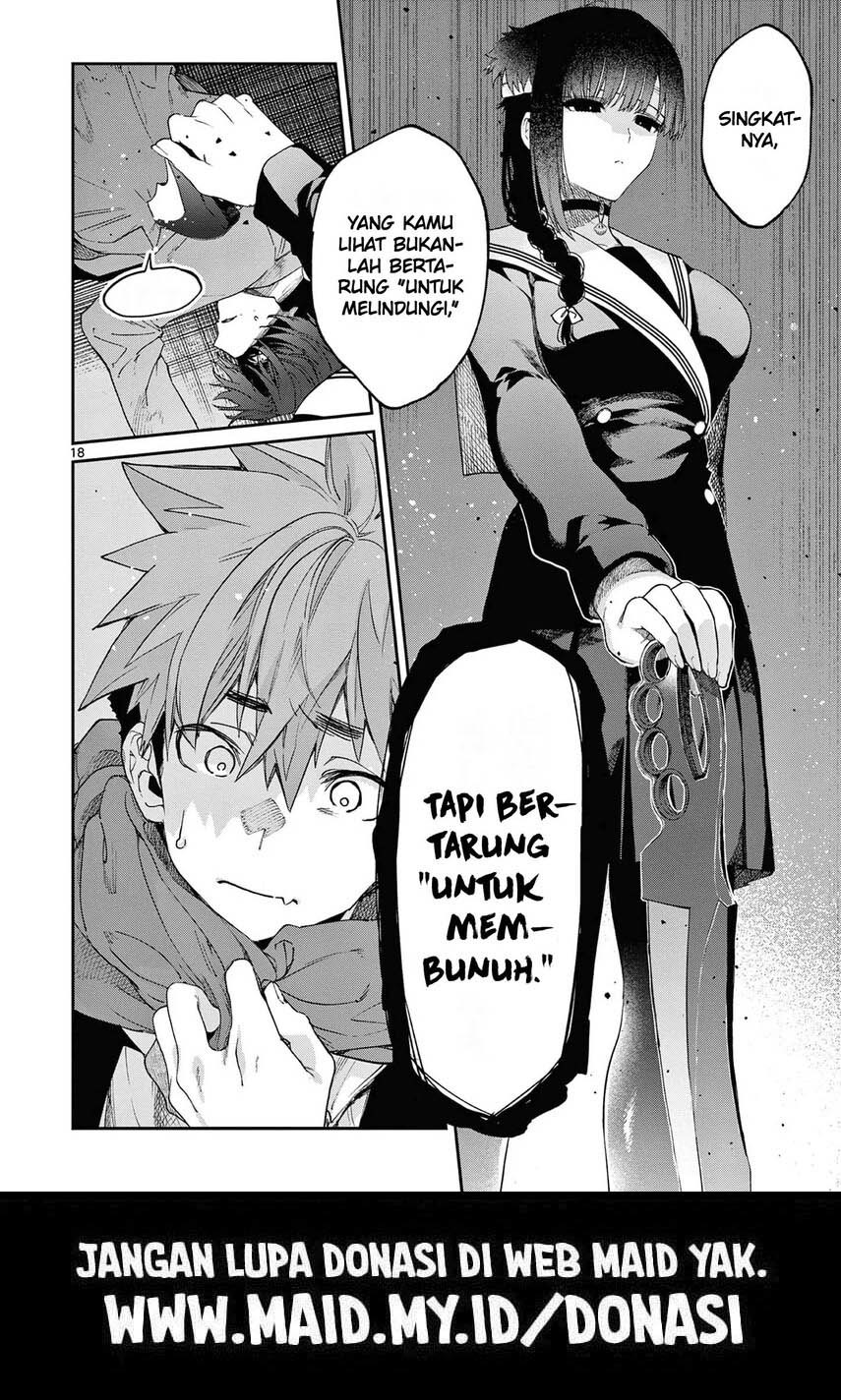 Kimi wa Meido-sama chapter 39