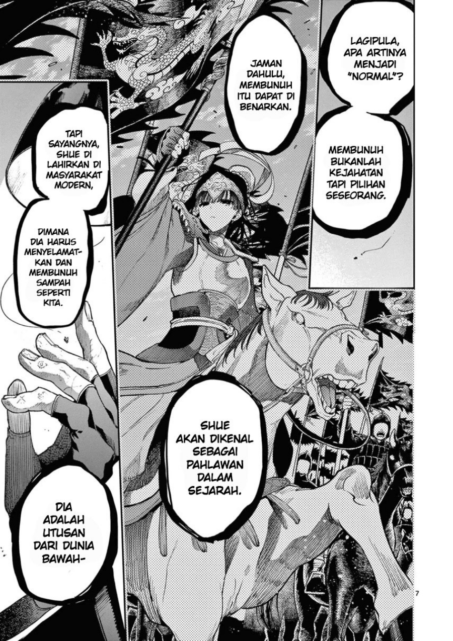 Kimi wa Meido-sama chapter 40