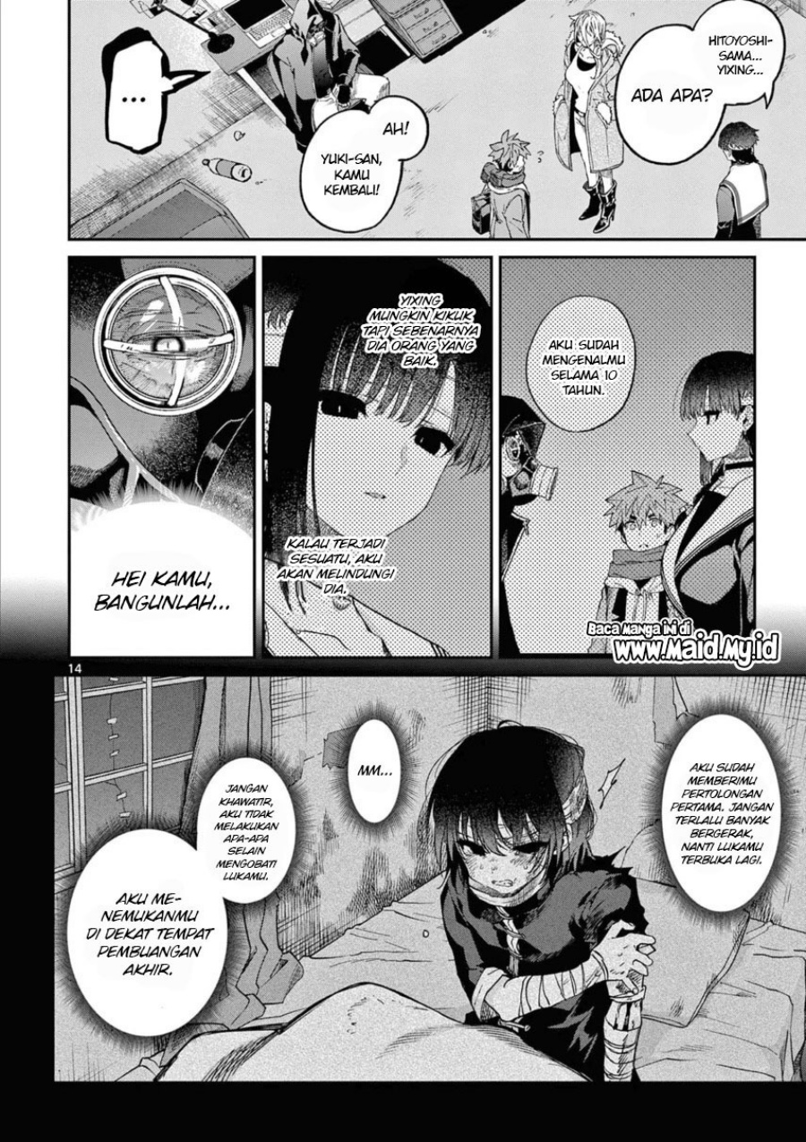 Kimi wa Meido-sama chapter 40