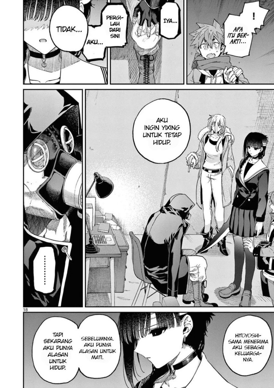 Kimi wa Meido-sama chapter 40