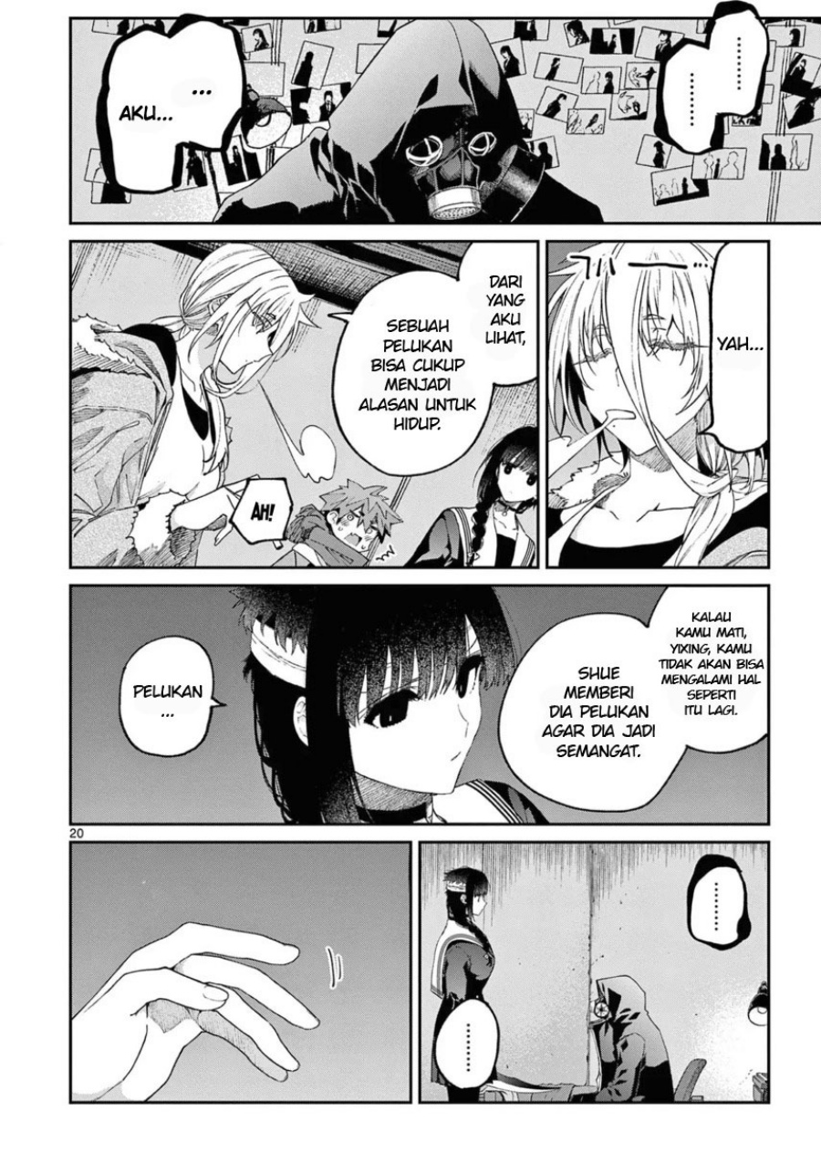 Kimi wa Meido-sama chapter 40