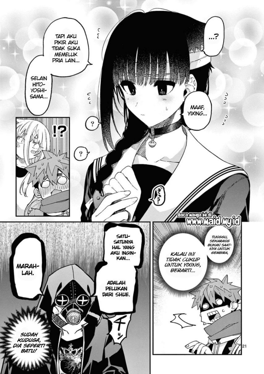 Kimi wa Meido-sama chapter 40